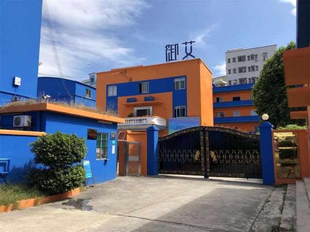 御艾廠區(qū)